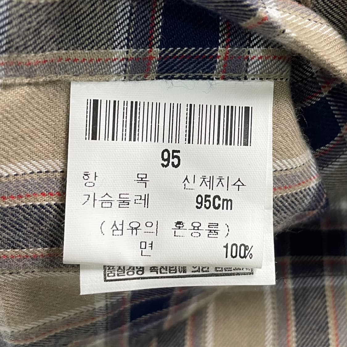 90s Ysl 입생로랑 체크 셔츠 상품이미지7