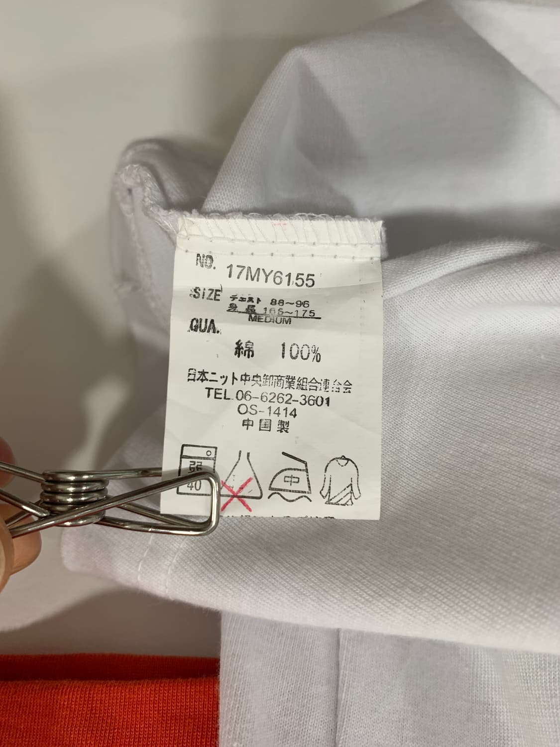 (빈티지)y2k 락시크 무드 글리터 십자가 프린팅 래글런 링거 티셔츠 상품이미지5