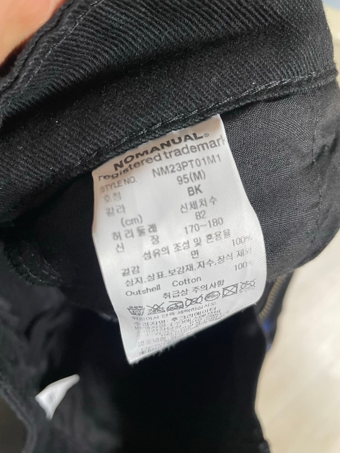 노매뉴얼 바지 상품이미지3