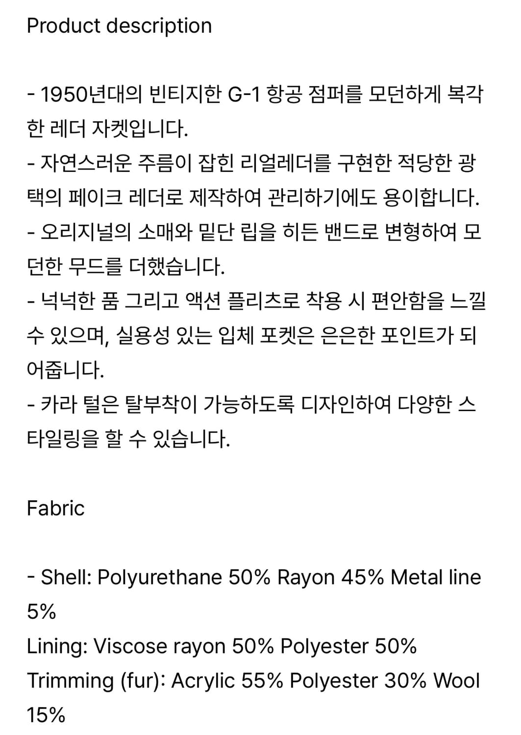 L‘EAU 오버핏 레더자켓 상품이미지6