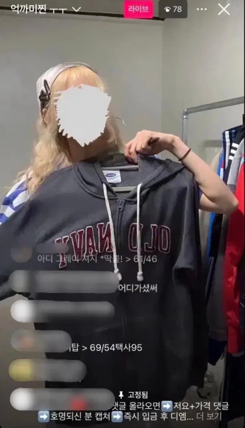 올드네이비 후드집업 그레이 (라이프이즈웻 빈티지) 상품이미지1