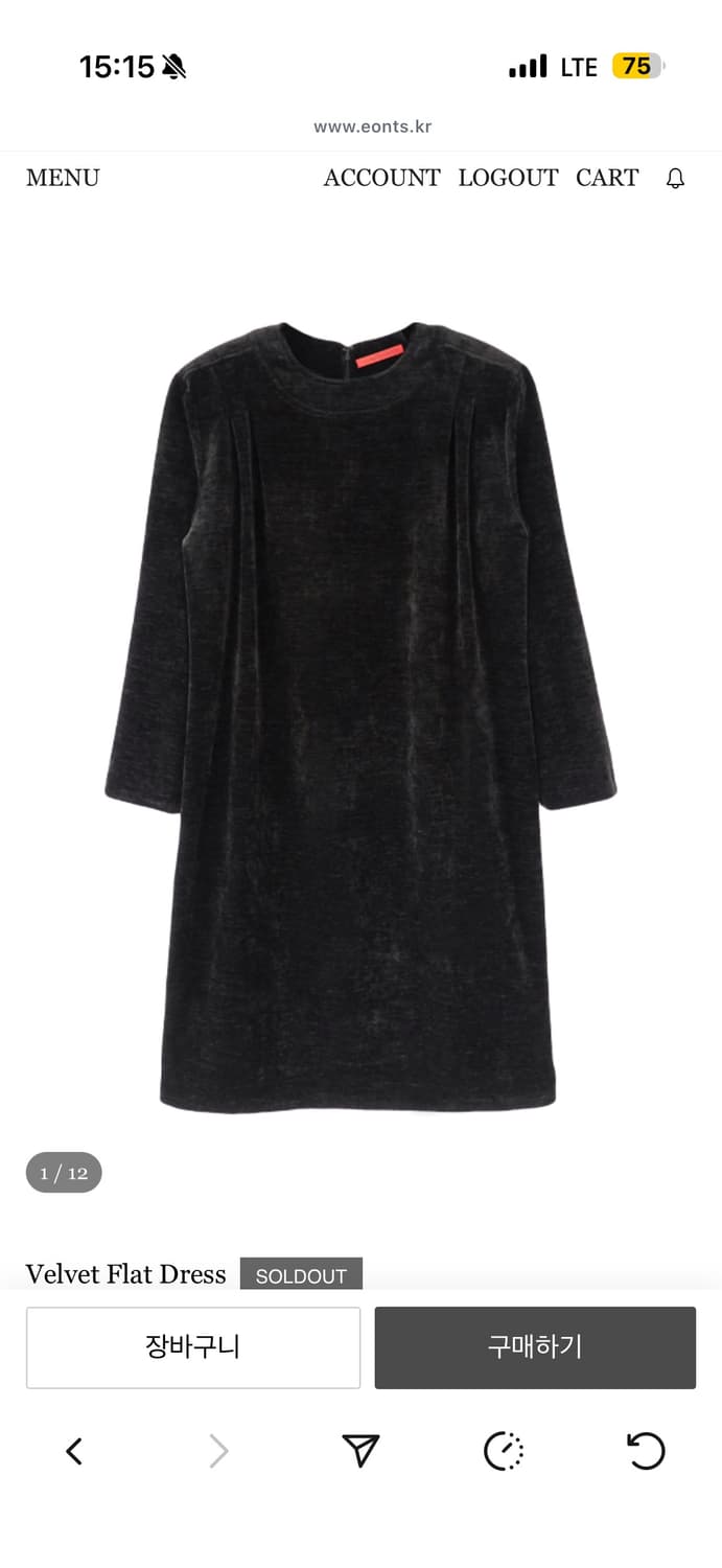 에옹쓰 벨벳 드레스 구해용 상품이미지1