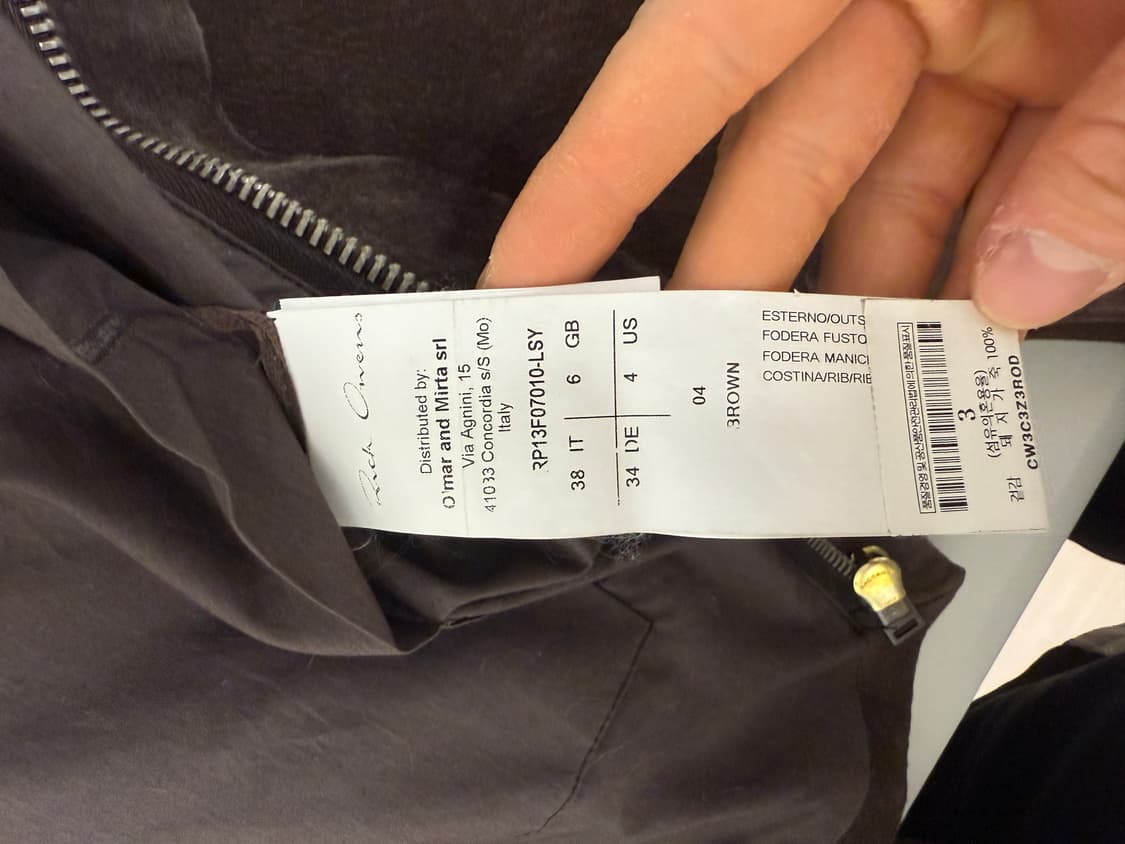 릭오웬스 꼬르소꼬모 스웨이드 자켓 상품이미지5