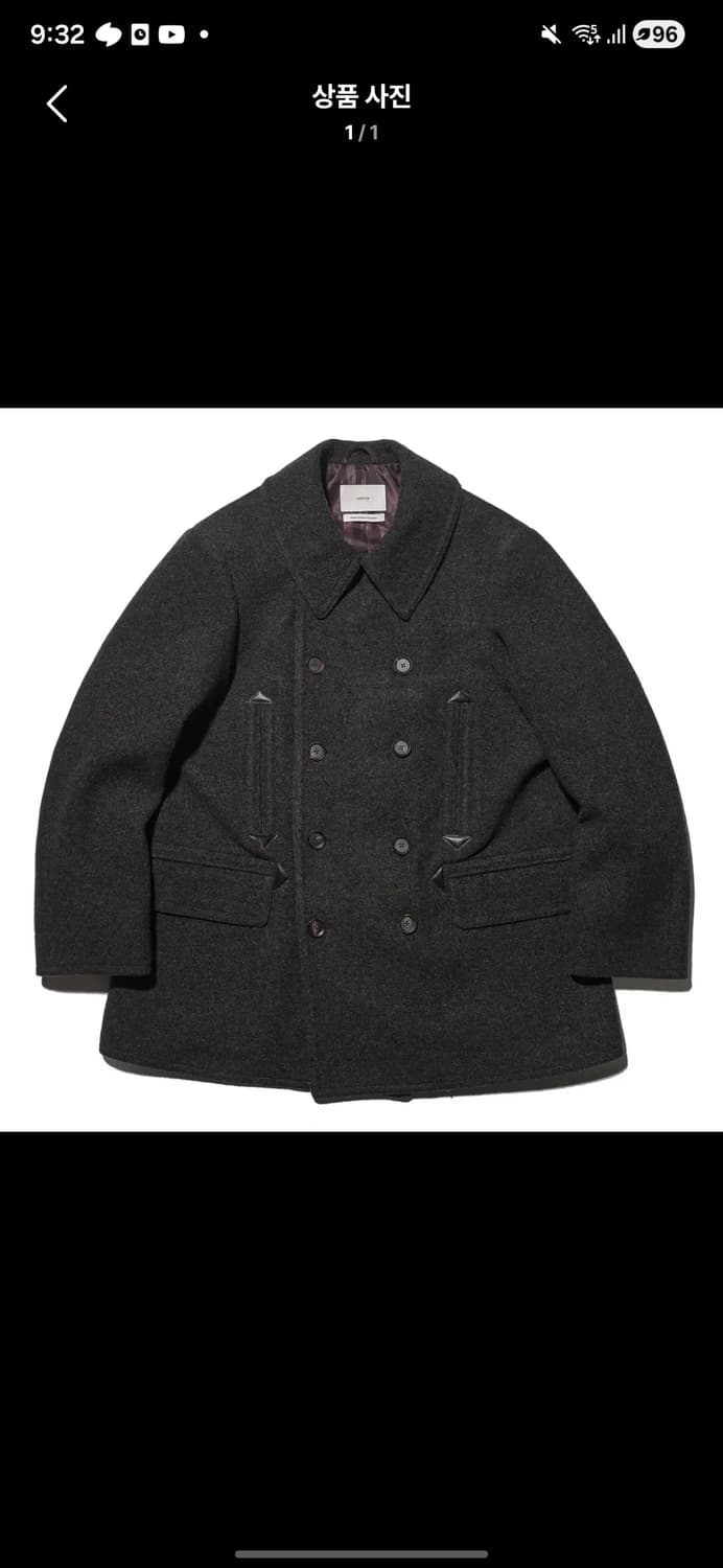 아워셀브스 피코트 2사이즈 브라운 상품이미지1