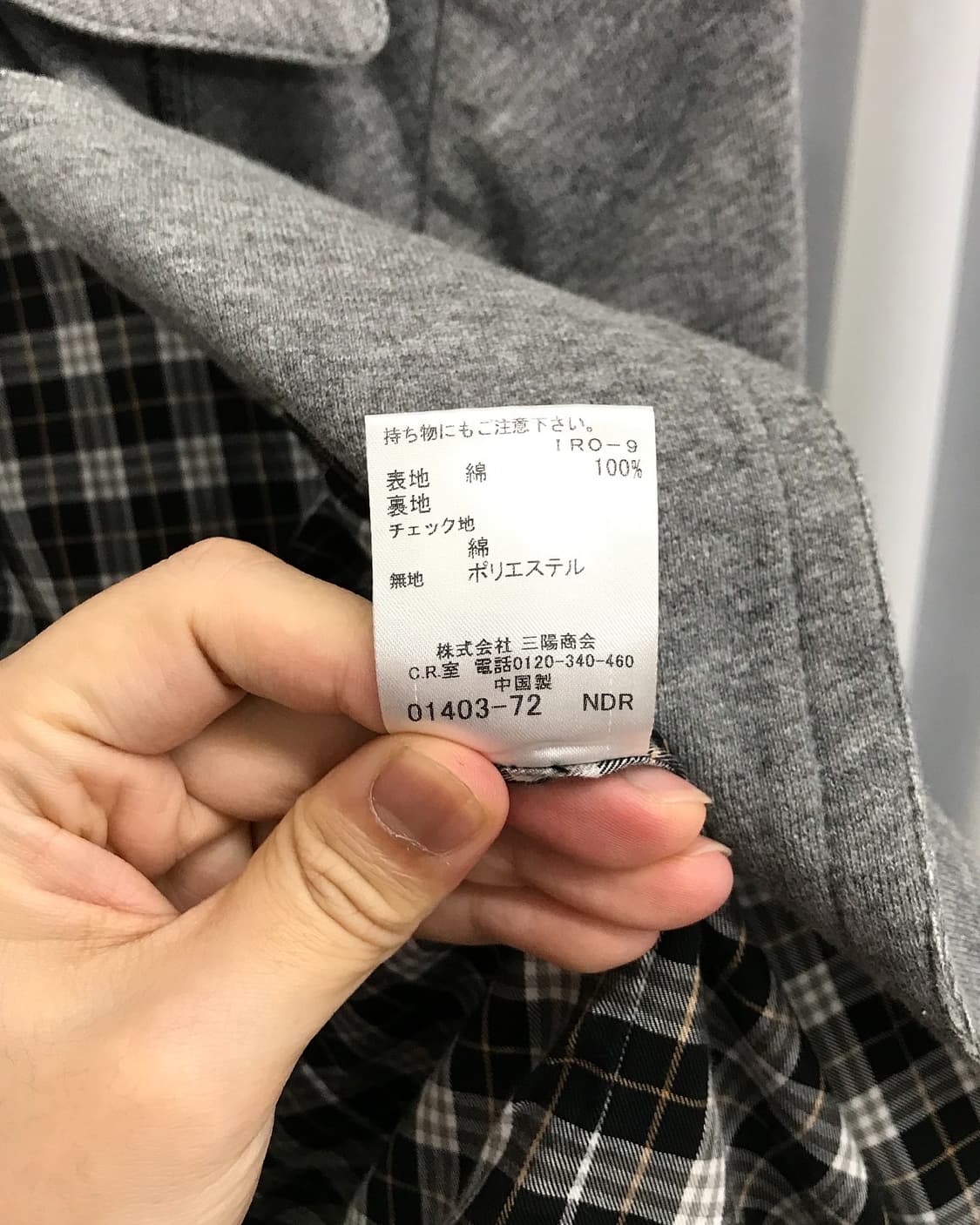 버버리 로고 코튼 라이더 자켓 상품이미지6