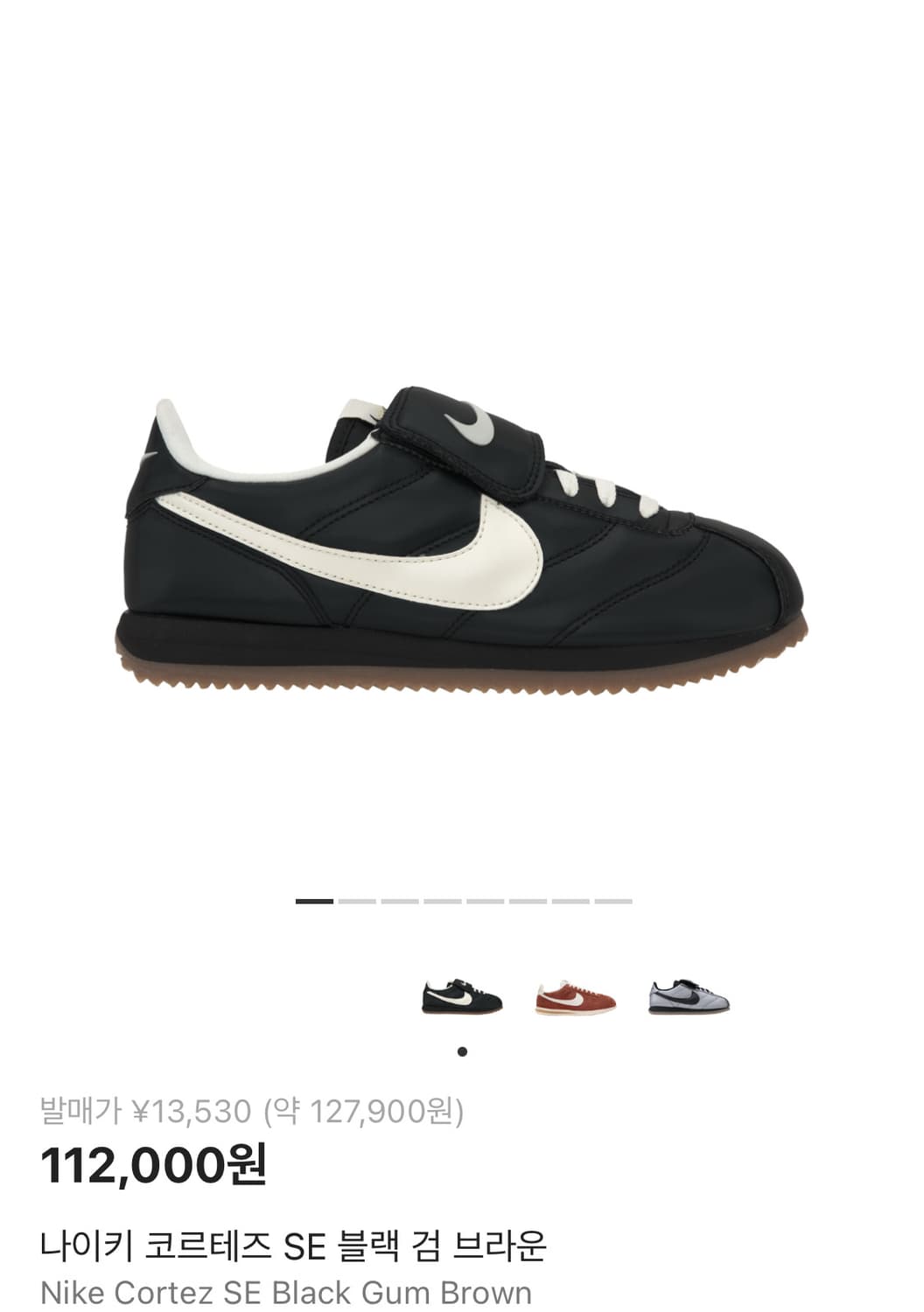 나이키 코르테즈 SE 블랙 검 브라운 상품이미지1