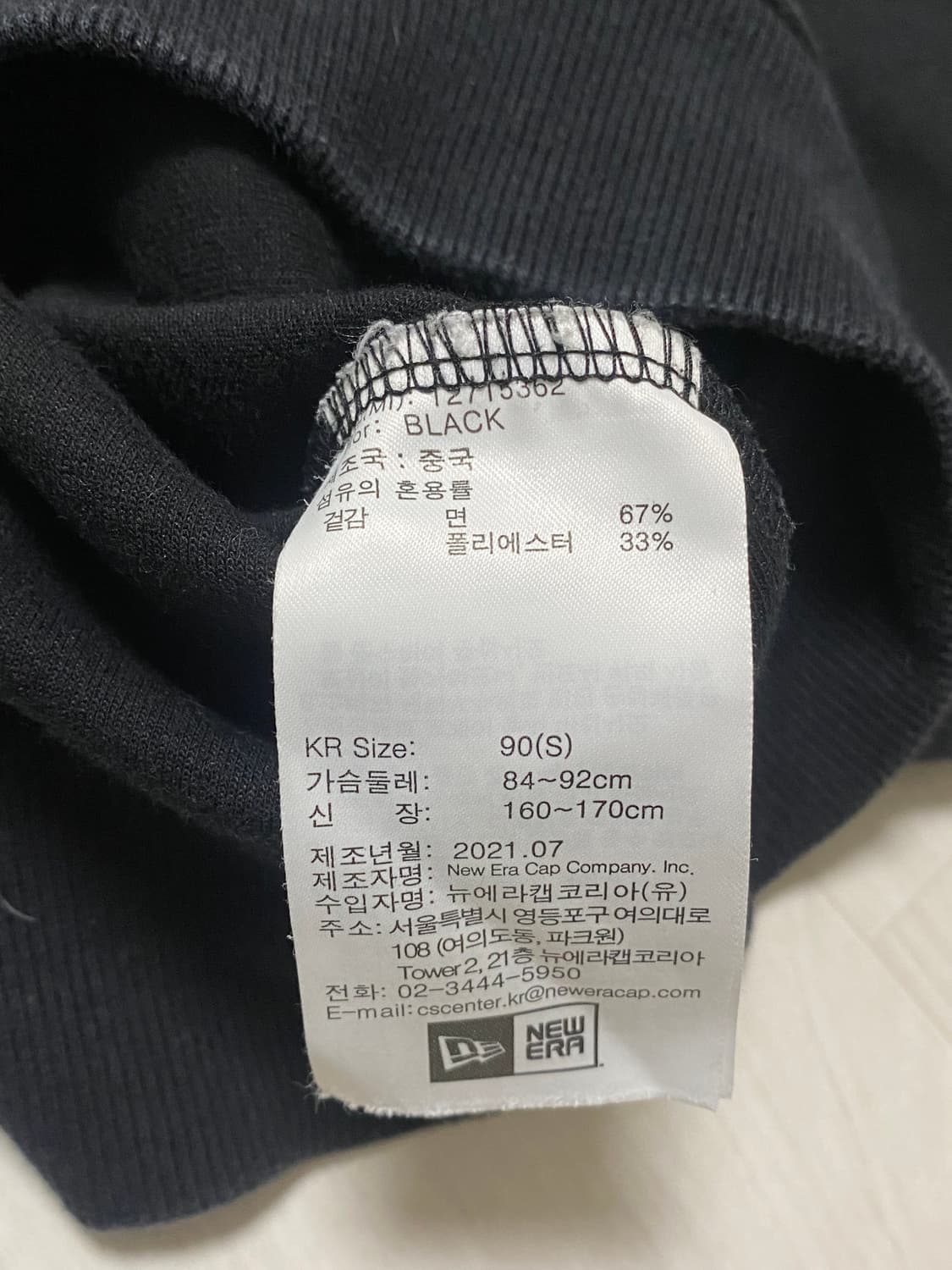 뉴에라 후드티 상품이미지3