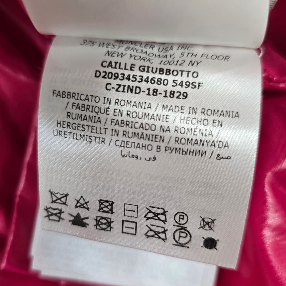 몽클레어 여성 핑크 벨벳 숏 패딩 0사이즈 판매 상품이미지7