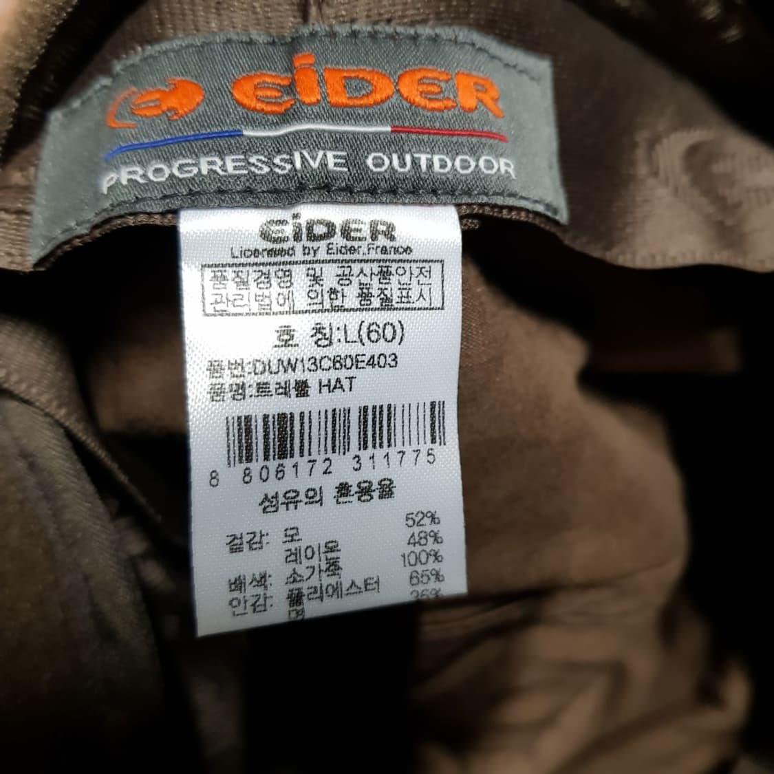 아이더 아웃도어/사파리 패도라 버킷햇 끈모자/토3/ 상품이미지2