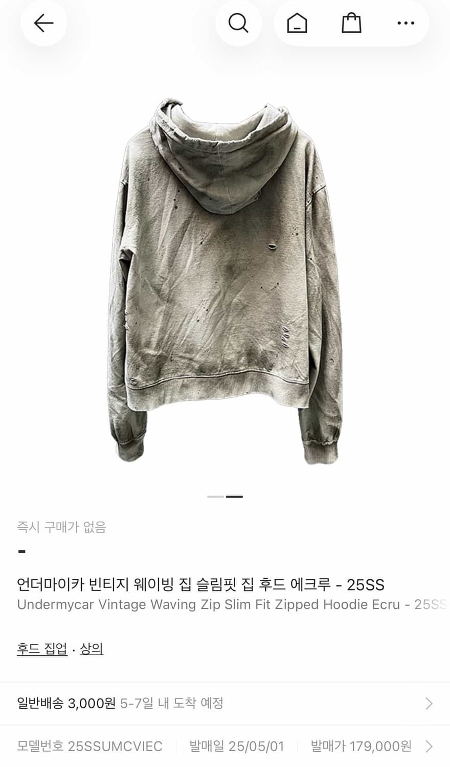 [1] 언더마이카 빈티지 후드집업 상품이미지2