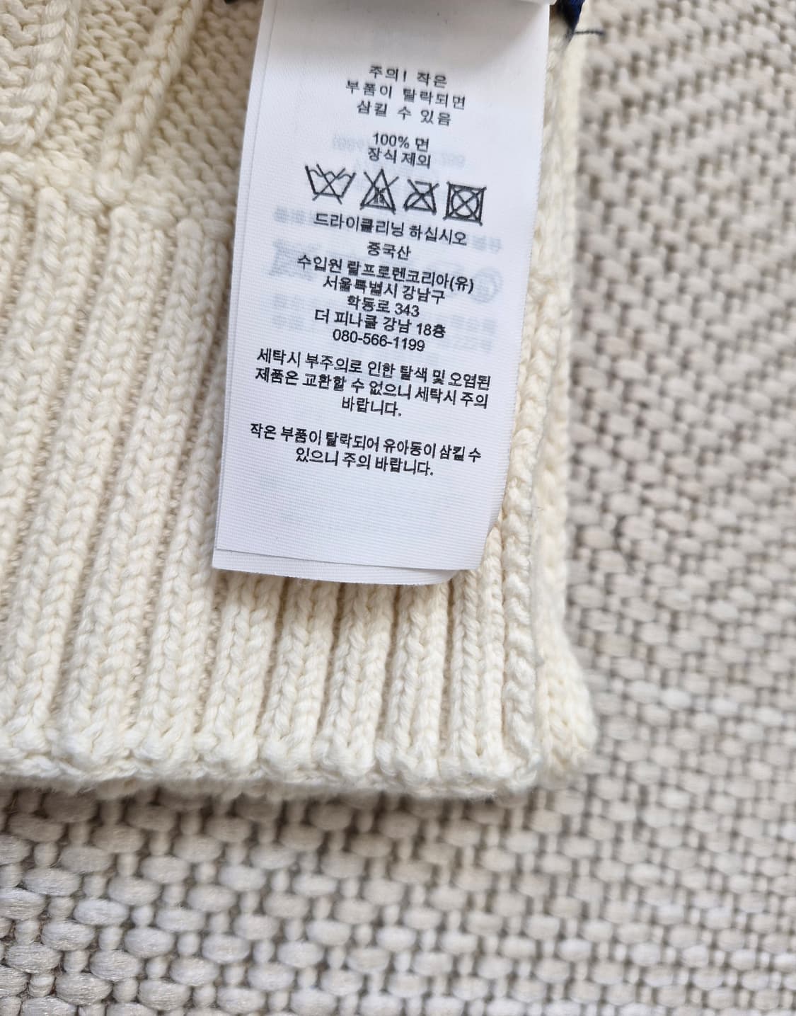 폴로 랄프로렌 코튼 케이블 니트 머플러  상품이미지5