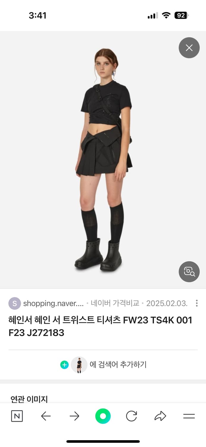 혜인서 twisted 트위스트드 티셔츠 0size 상품이미지2