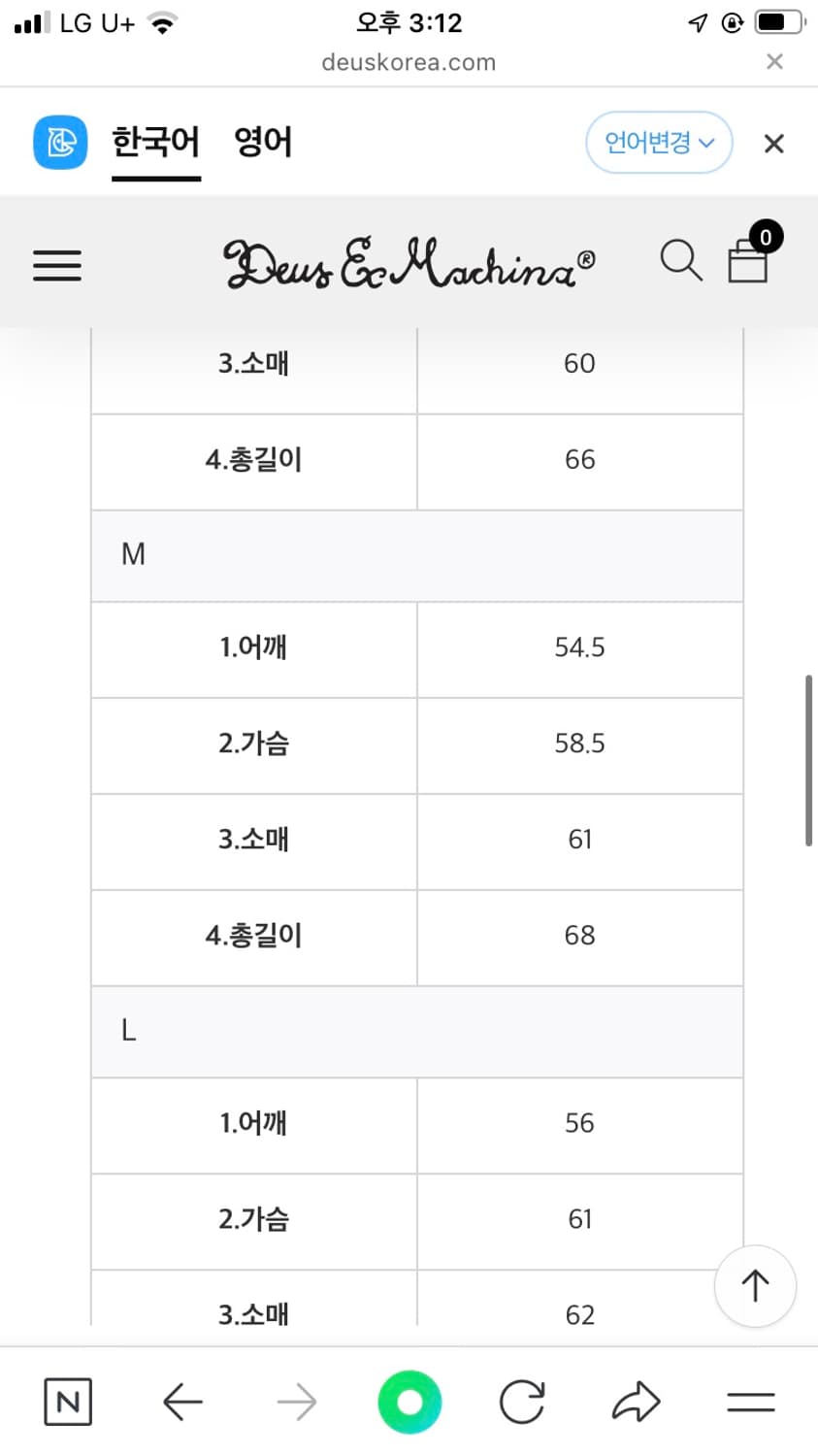 (새상품) 데우스 엑스 마키마 후드집업 M 상품이미지3