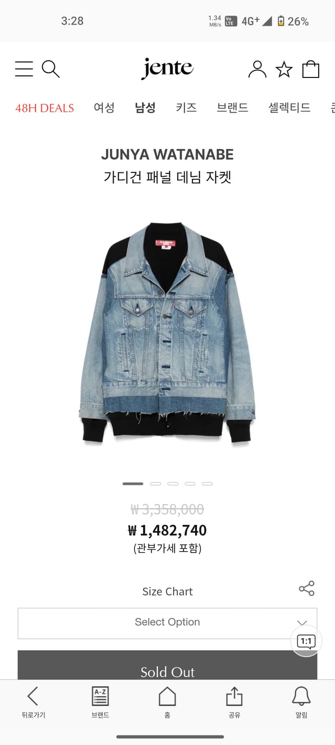 준야와타나베 리바이스 가디건 패널 자켓 상품이미지5