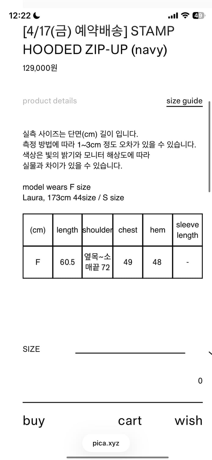 Pica 프린트 후드집업 상품이미지7