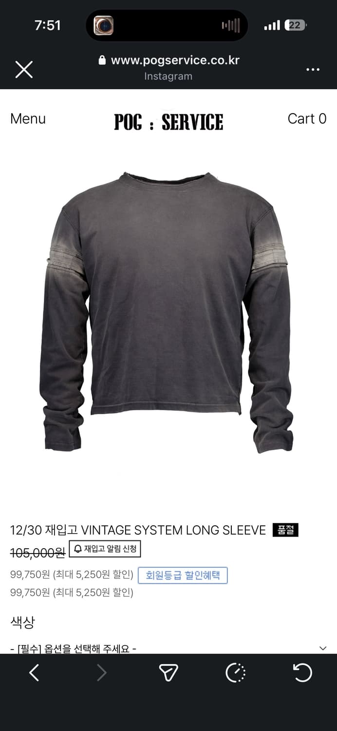 포그서비스 시스템 롱슬리브 차콜 2사이즈 상품이미지1