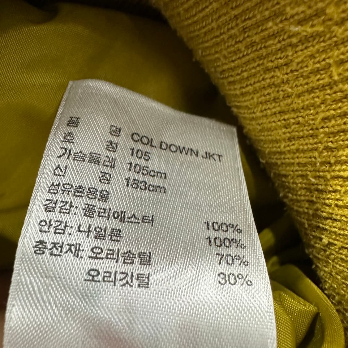 100 아디다스 남자 덕다운 패딩 상품이미지5