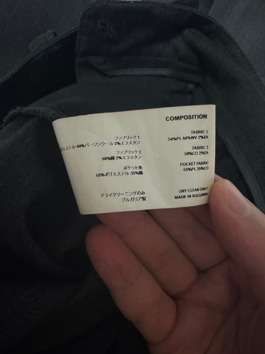 [46]키코 코스타디노브 메가라 트라우저 차콜그레이 상품이미지6