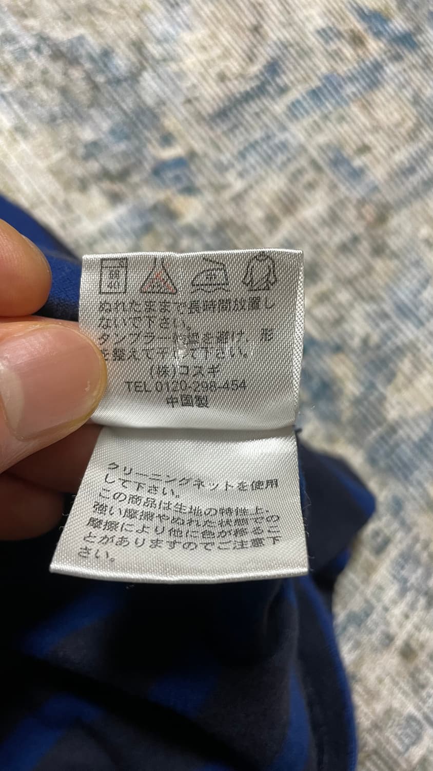 JPN 00s일본 빈티지 y2k 모리걸 골든베어 스트라이프 티셔츠 원피스 상품이미지10