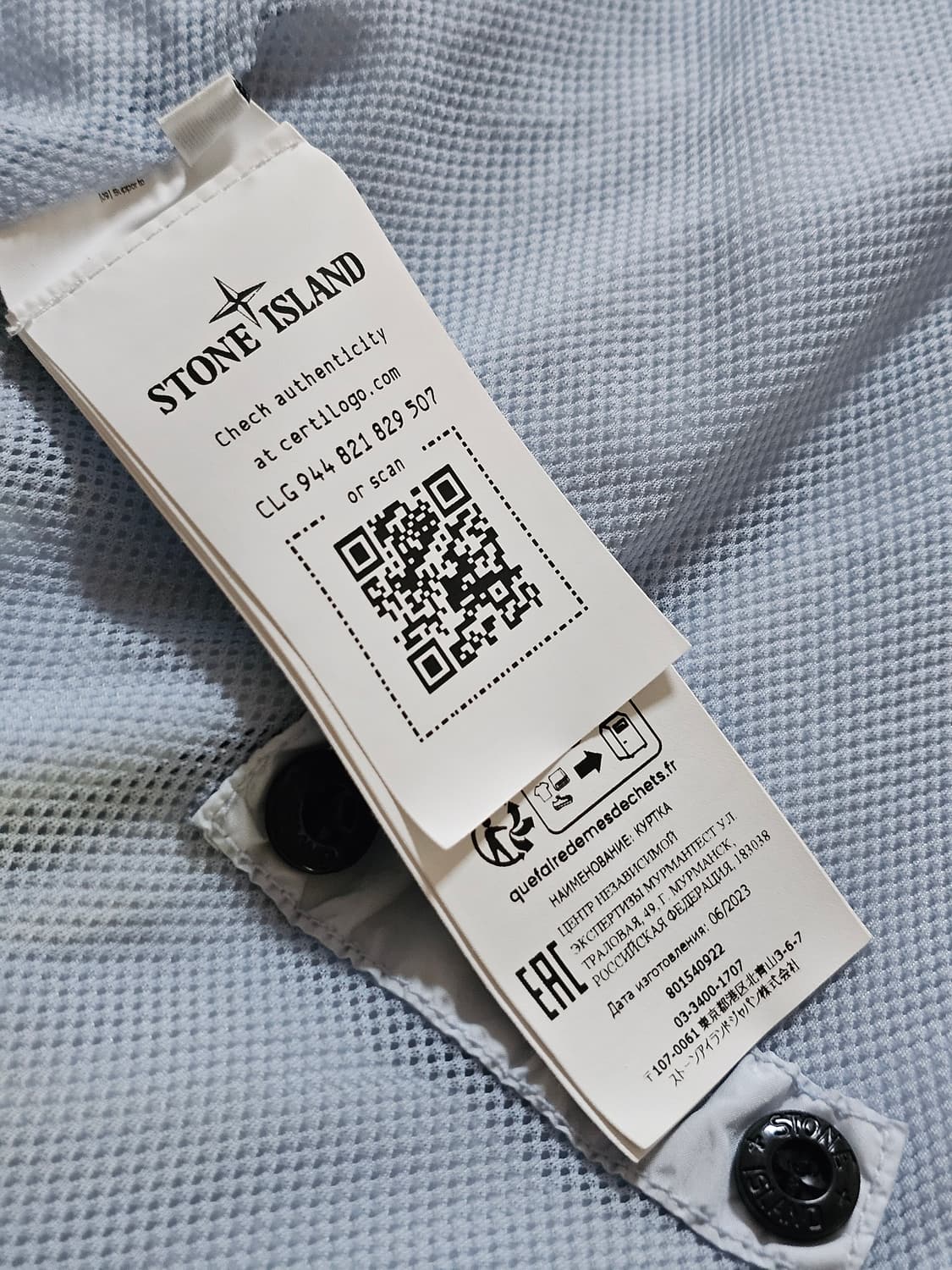 스톤아일랜드 크링클랩스 후드 자켓 상품이미지7