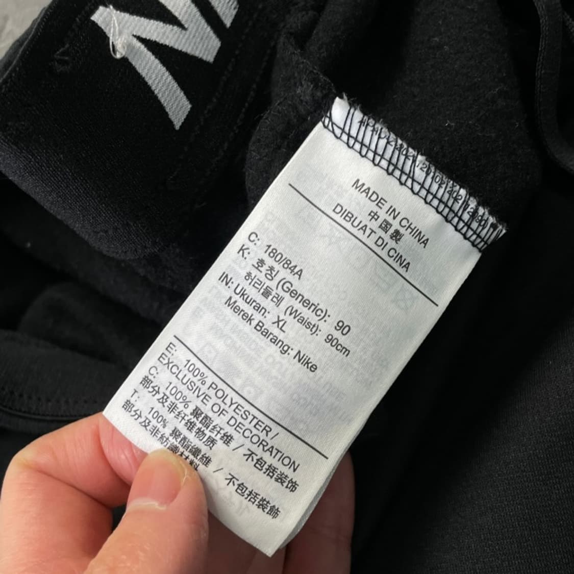 105 나이키 써마핏 팬츠 상품이미지4