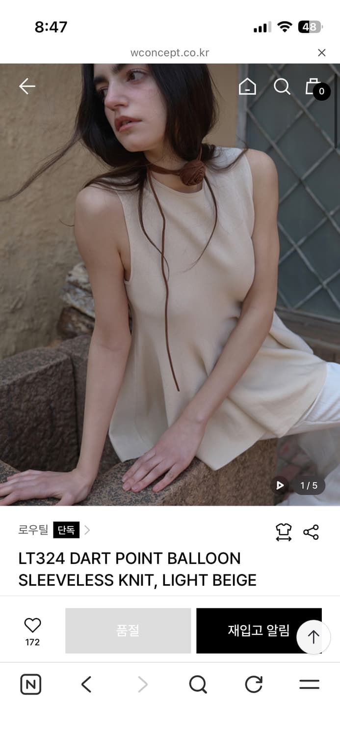 로우틸 LT324 DART POINT BALLOON SLEEVELESS 상품이미지1