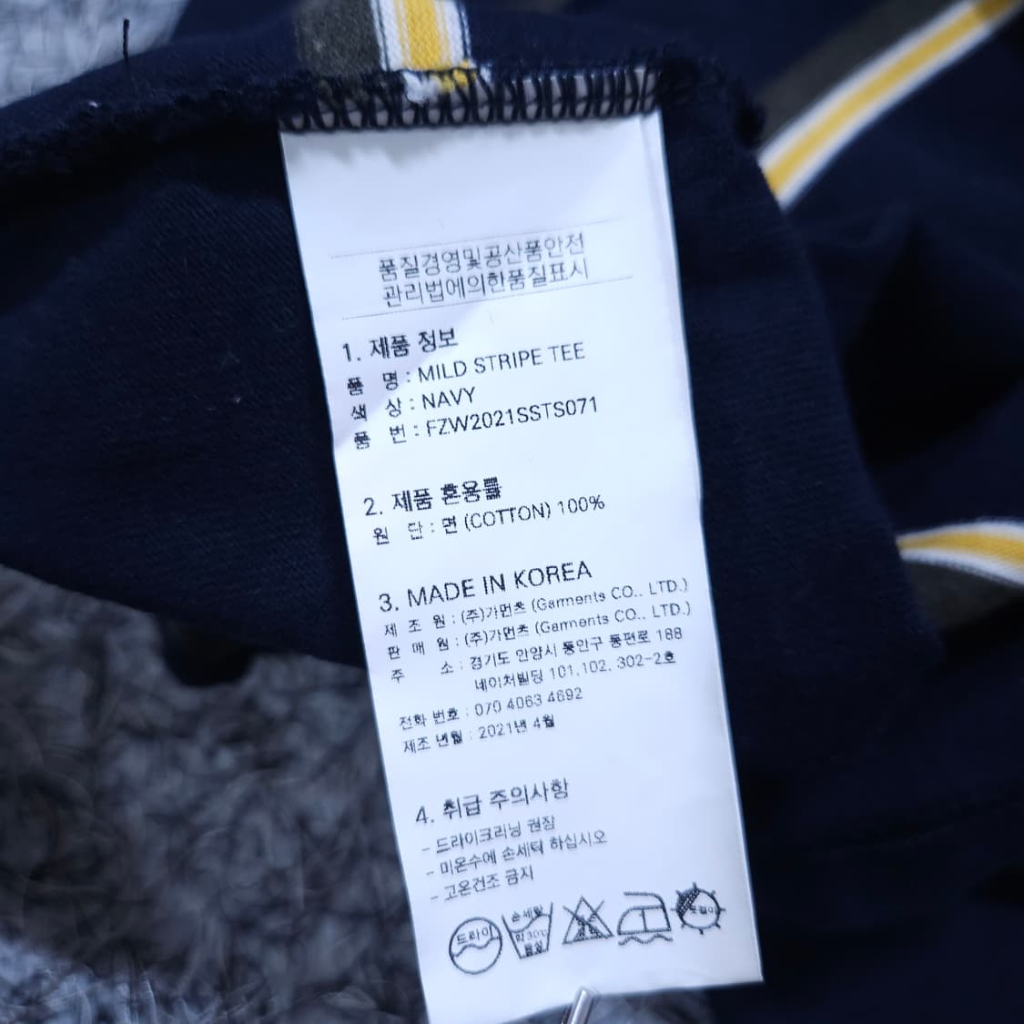 프리즘웍스) L 남자 루즈핏 반팔라운드티 / 왕눈이샵 상품이미지8