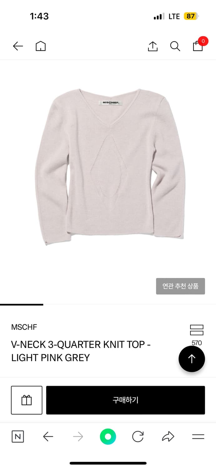미스치프 브이넥 니트탑 상품이미지1