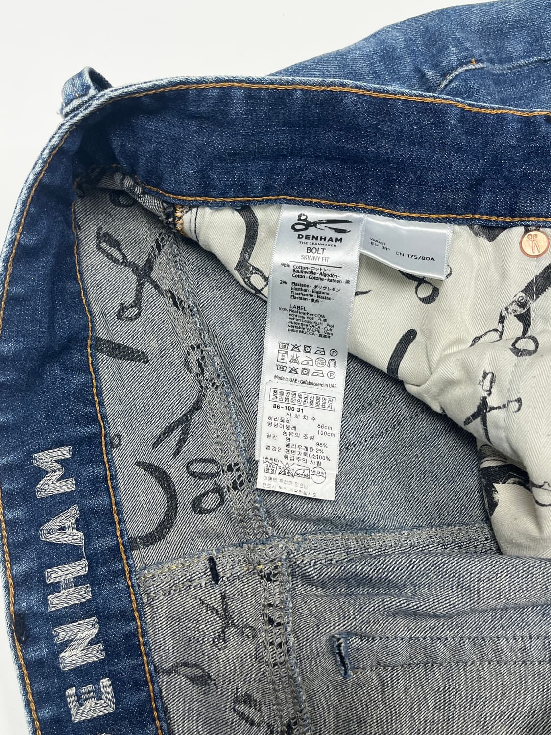 dehham 덴햄 청바지 데님 31 상품이미지5