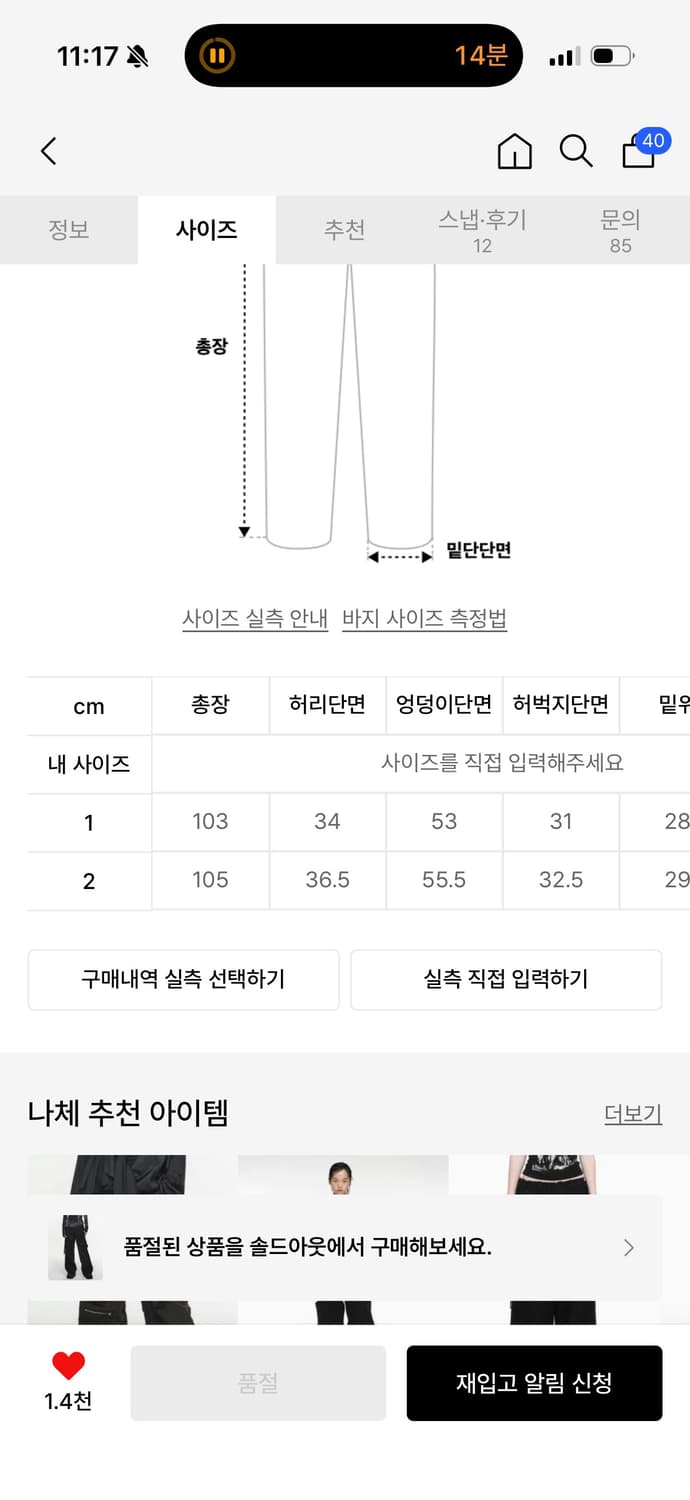 나체 strap cargo pants (unisex) black 상품이미지3