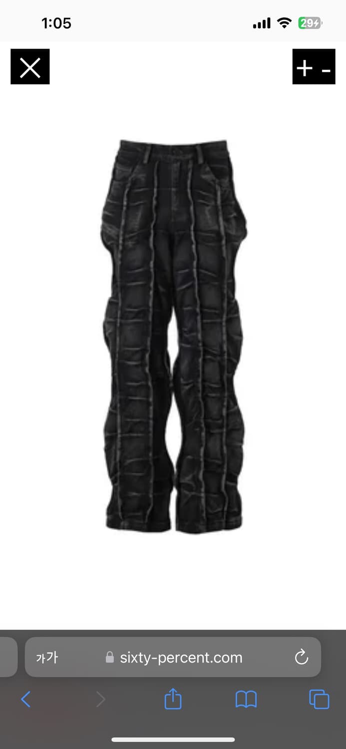 Erinaie 어린아이 브랜드 바지 구함 상품이미지1