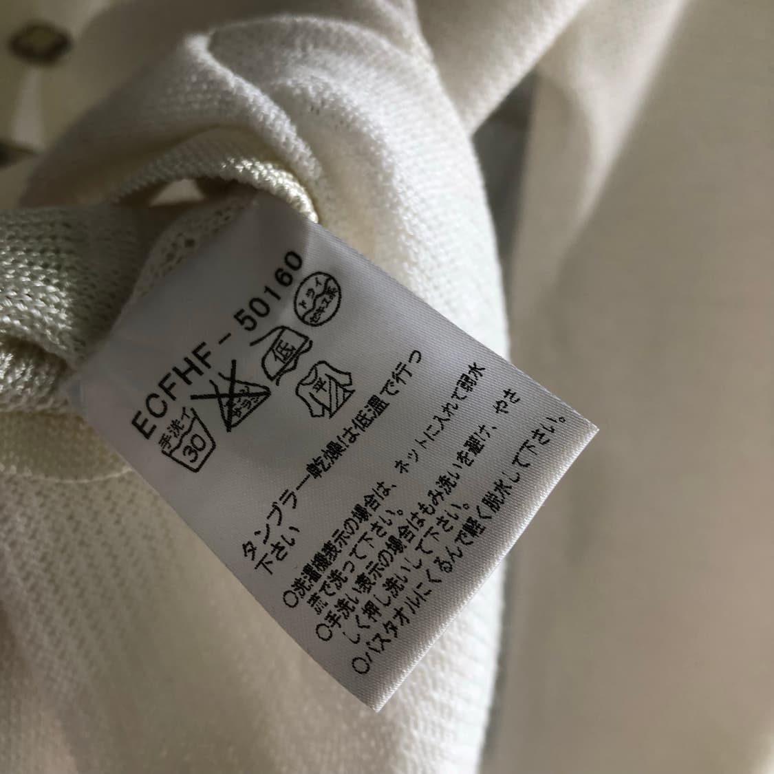 꾸레쥬 아이보리 가디건 상품이미지7