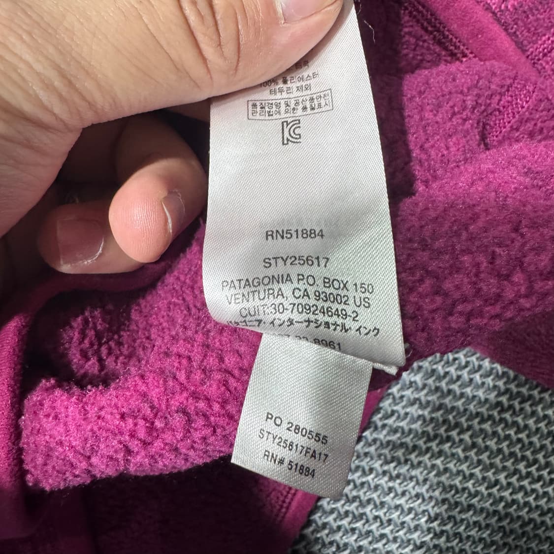 파타고니아 플리스 버건디 ( S/OLD-8221 ) 상품이미지6