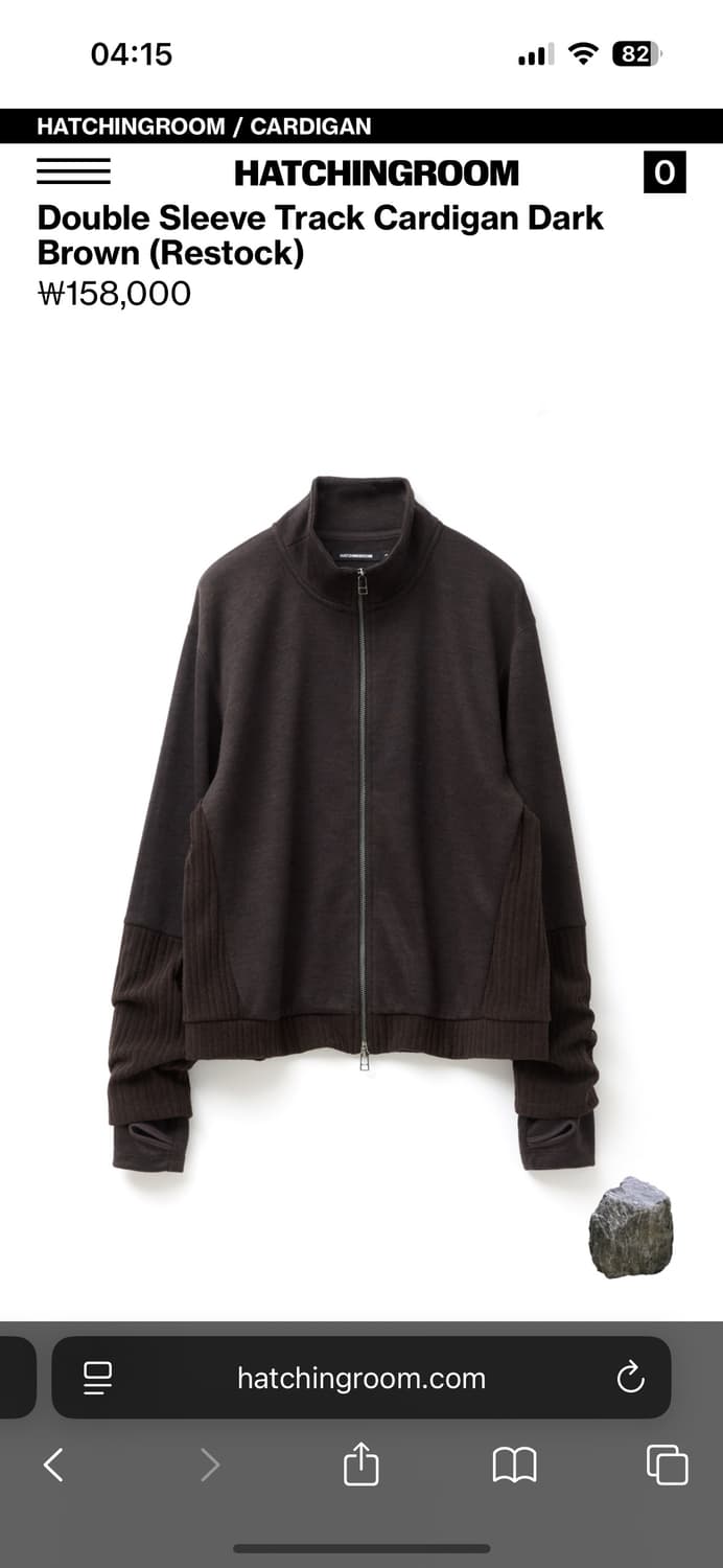 해칭룸 Layer Cardigan Brown 상품이미지1