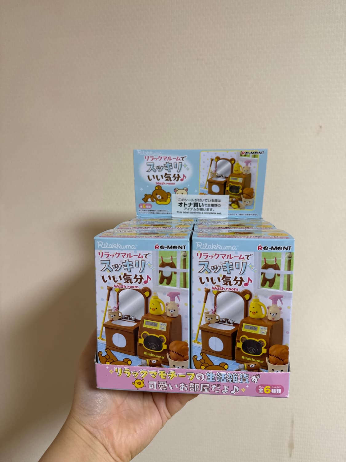 리락쿠마 리멘트  상품이미지1