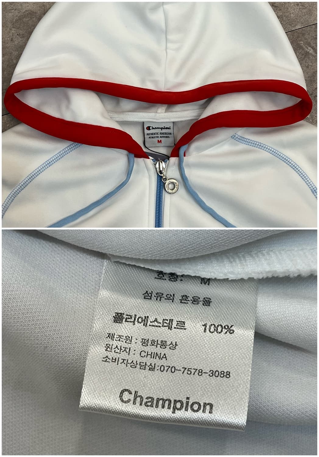 챔피온 후드 져지 화이트 M #csz2656 상품이미지4