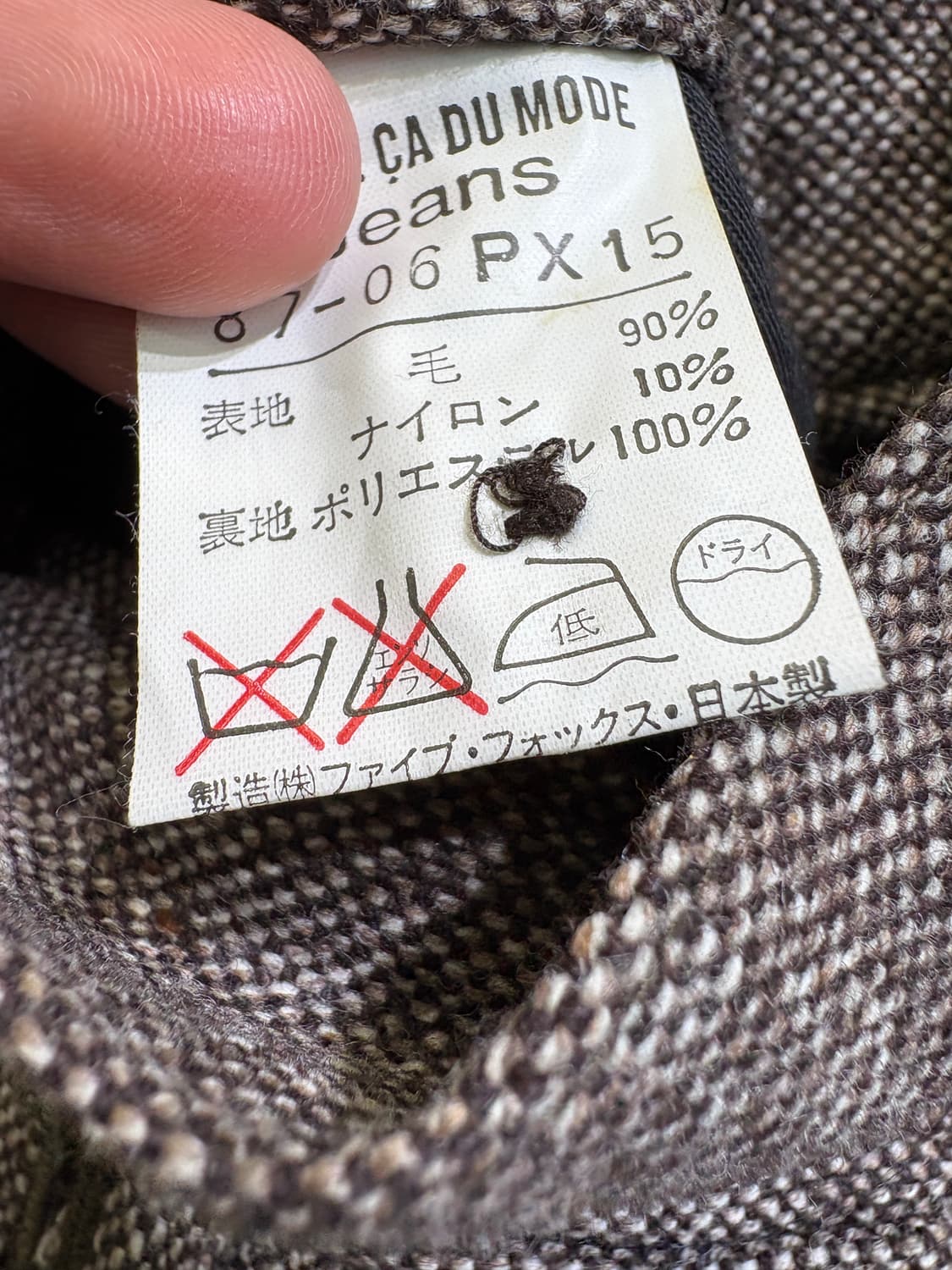 COMME CADU MODE JEANS (Made in Japan)슬랙스 상품이미지8