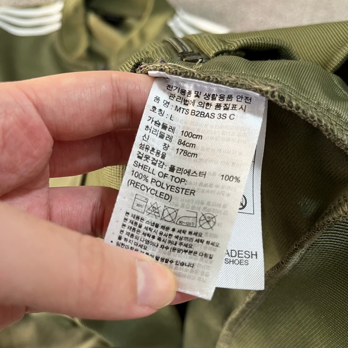 아디다스 카키 져지 상품이미지5