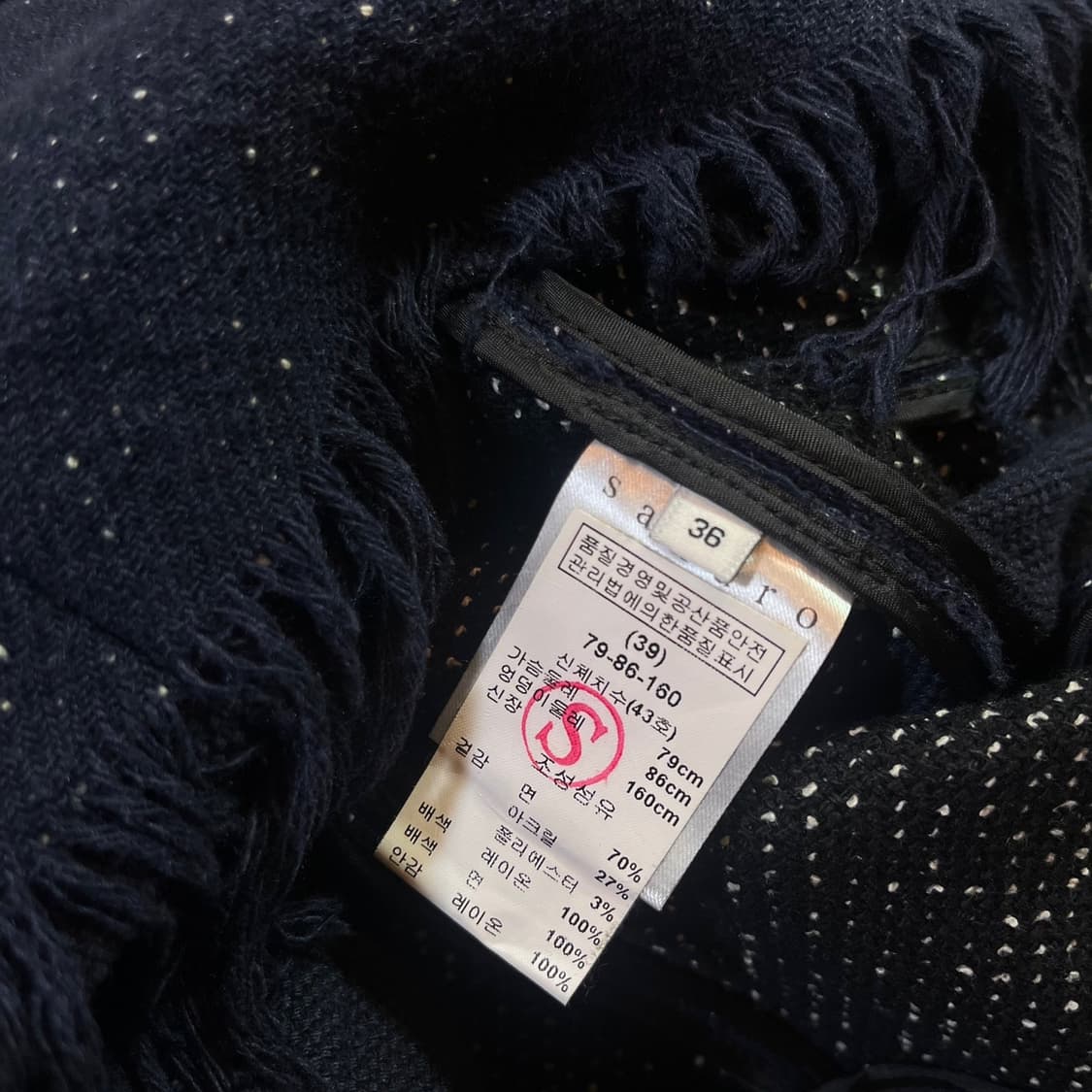 산드로 우먼 프린지 트위드 자켓 상품이미지4