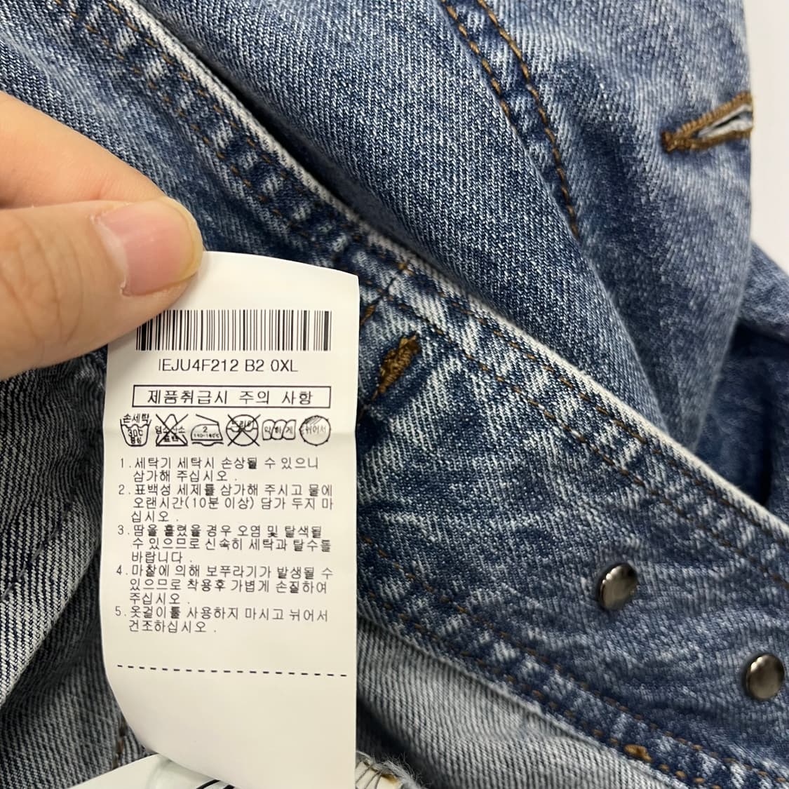 일꼬르소 데님 워크 자켓 상품이미지5