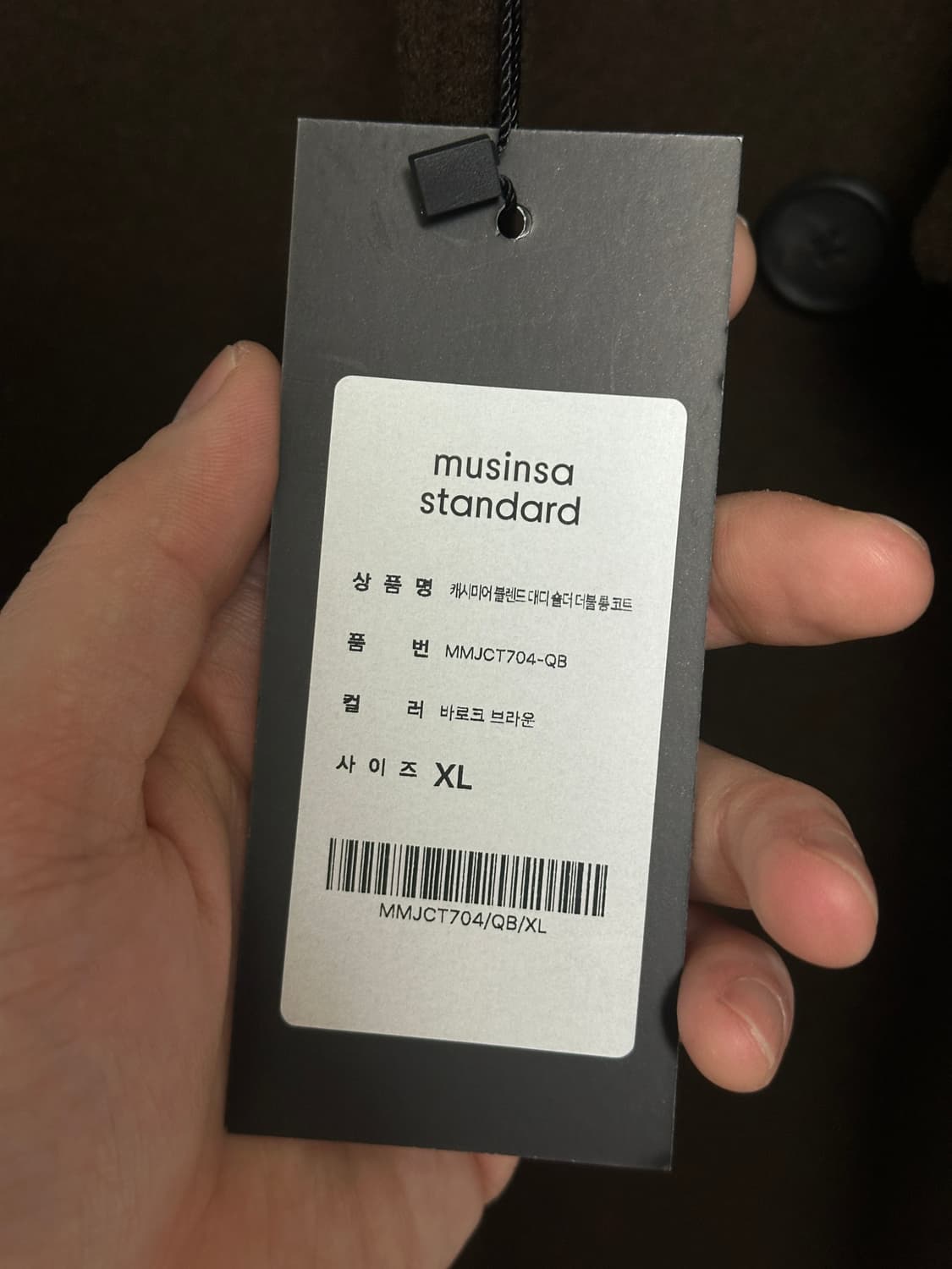 (새상품)무신사 캐시미어 블렌드 대디 숄더 더블 롱 코트 상품이미지5