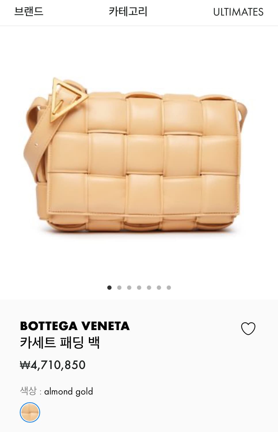 보테가베네타 패딩 카세트백 아몬드 골드 s급 정품 10000% 상품이미지3