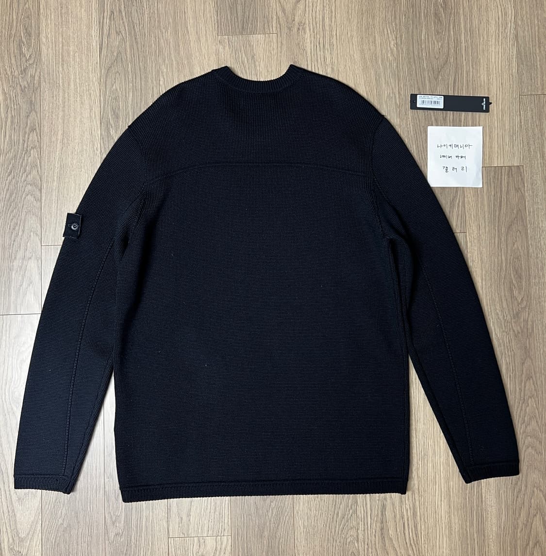 [XL] 스톤아일랜드 고스트피스 PURE WOOL 라운드 니트 네이비 상품이미지7