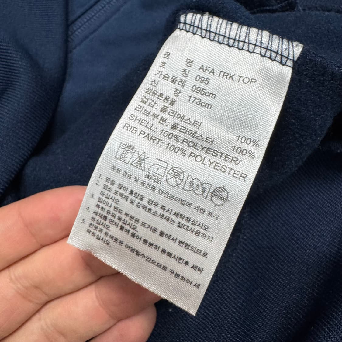 Name : 아디다스 아르헨티나 팀로고 사이드라인 져지 :)  상품이미지4