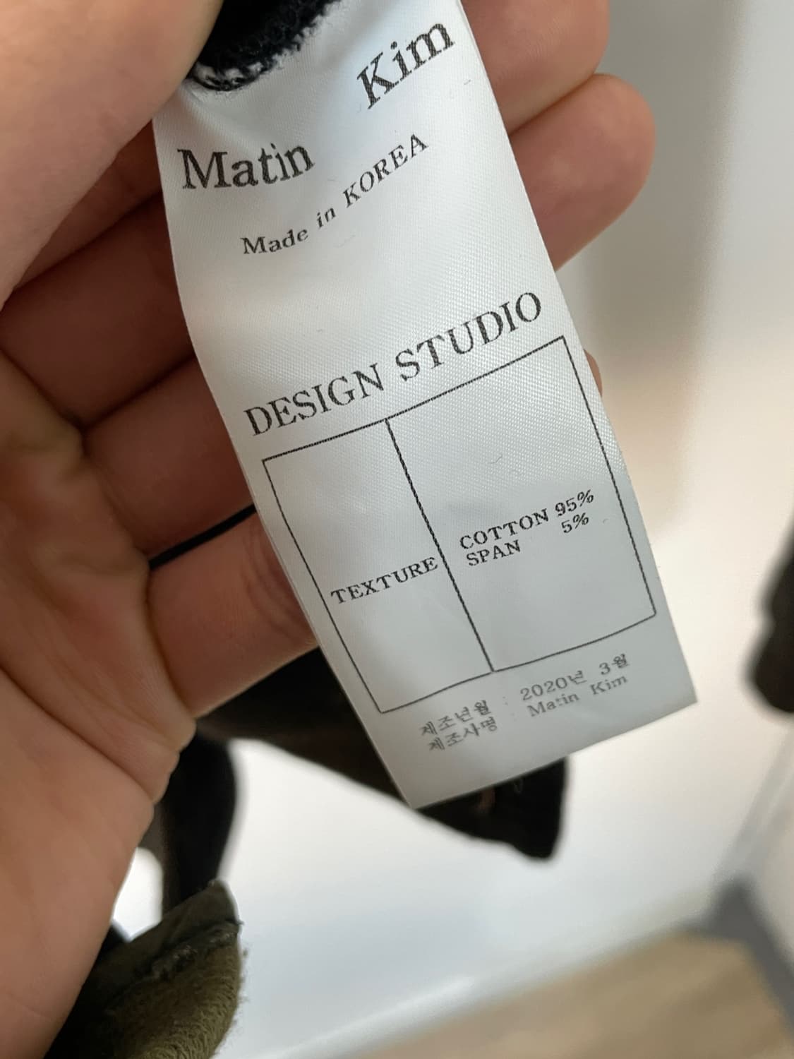 마뗑킴 리브드 슬림 가디건  상품이미지5