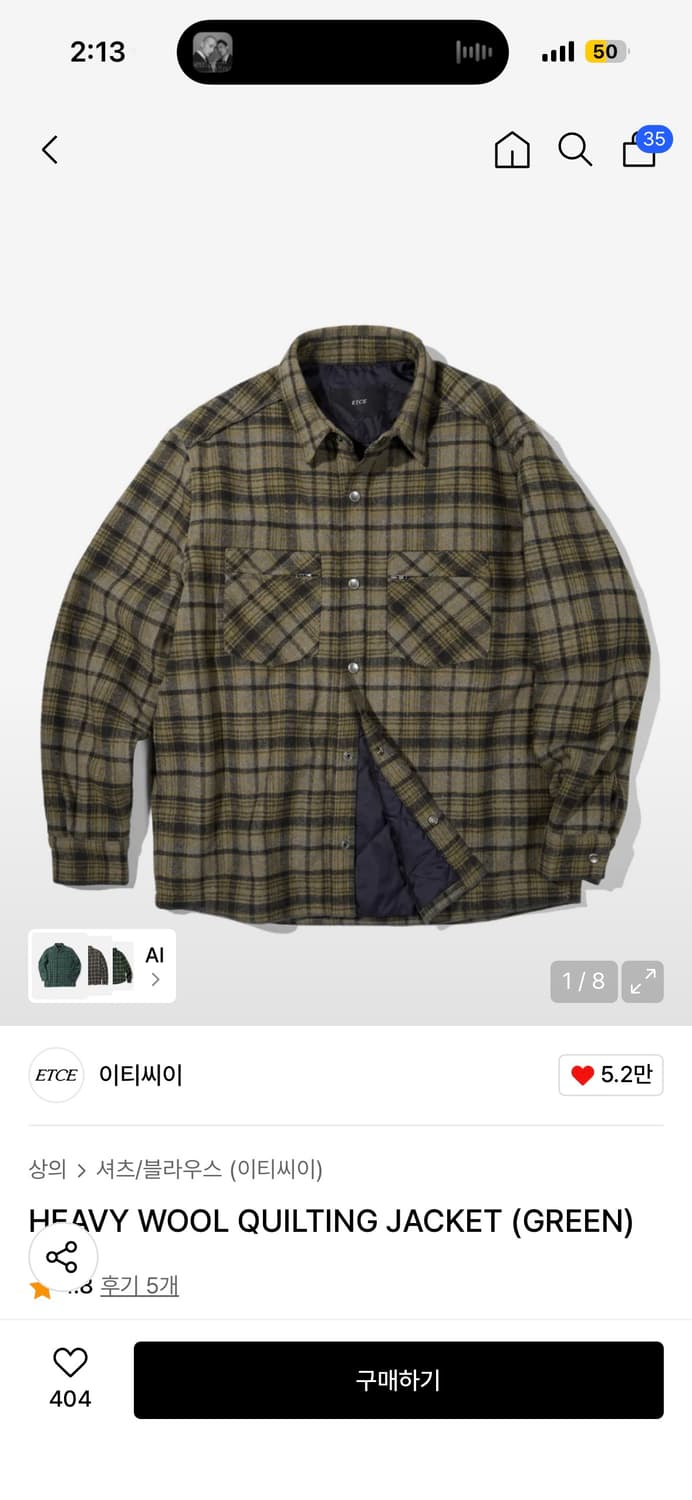 ETCE 이티씨이 자켓 팝니다  상품이미지1