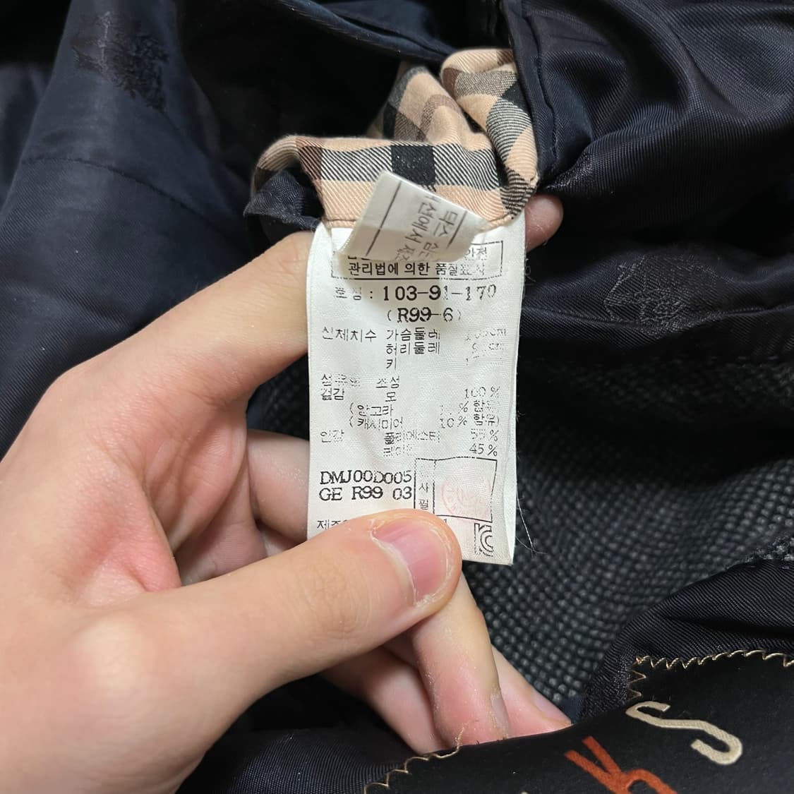 닥스 런던 남성 울 정장 블레이저 자켓 L/100 상품이미지6