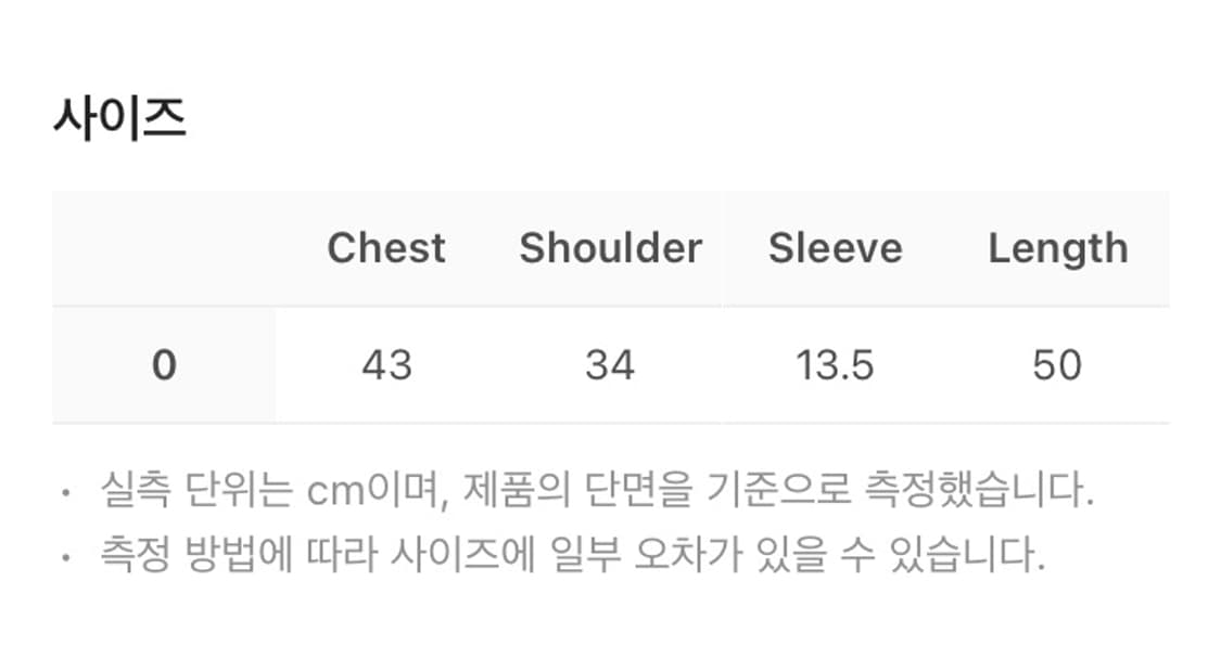 산산기어 우먼 티셔츠 화이트 25SS 상품이미지4