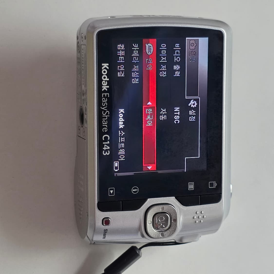 코닥 이지쉐어 c143 kodak easyshare c143 상품이미지6