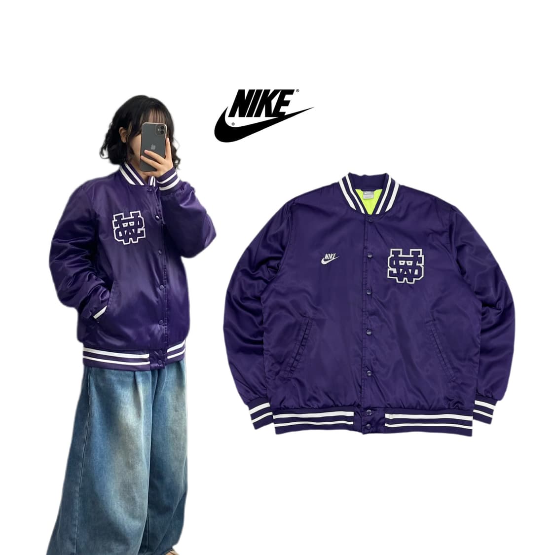 나이키 00s NSW 나일론 바시티 자켓 상품이미지1
